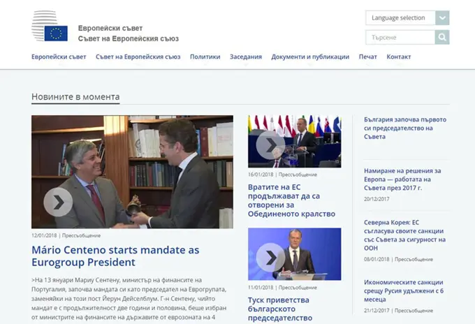 Smaller Homepage Bg