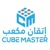 cube master 