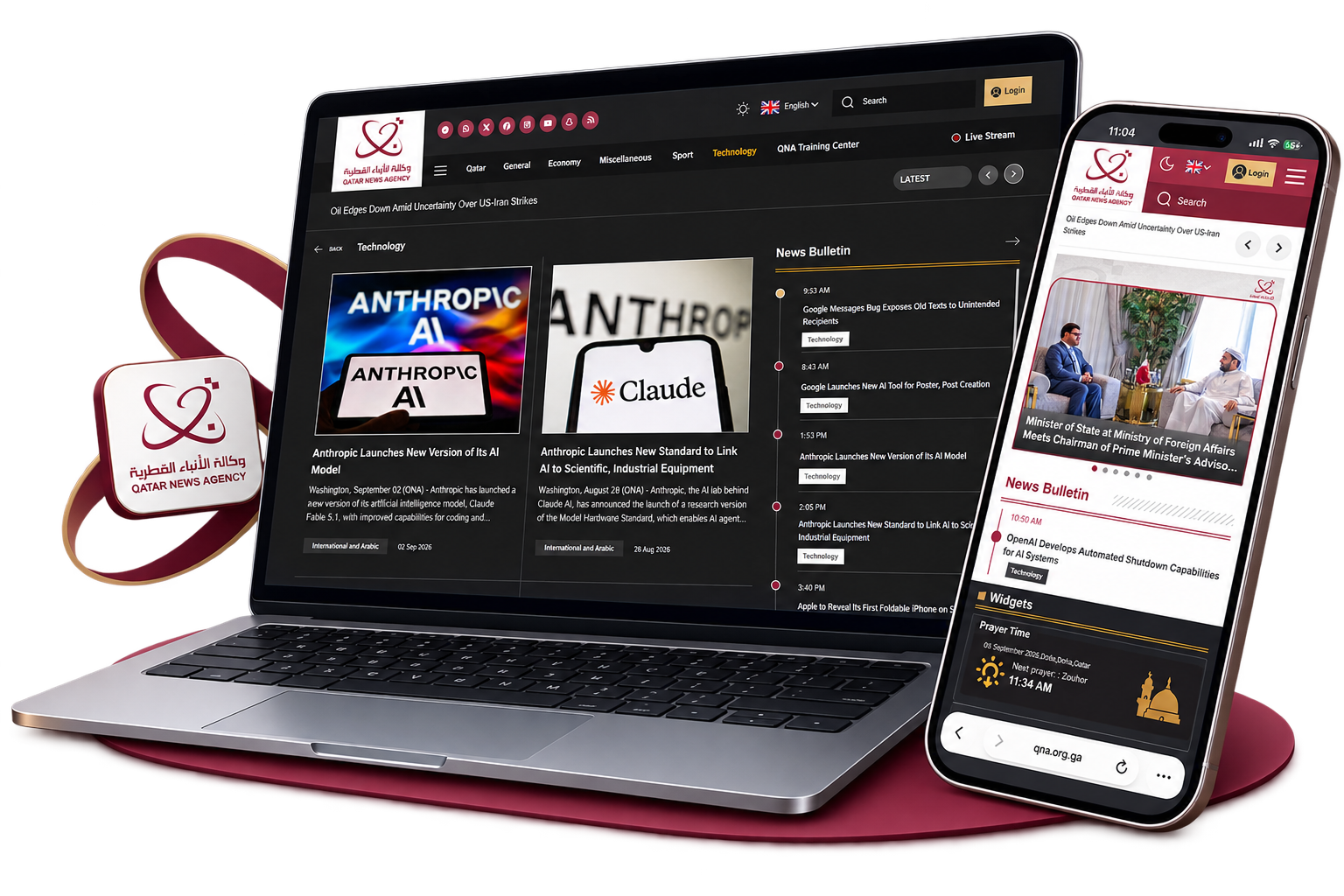 Laptop and smartphone mockup on a branded maroon base displaying QNA's dark-themed technology news section, live bulletin sidebar, and mobile prayer times widget.